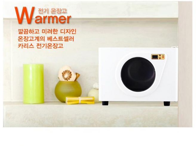 카리스 KRS-200D(G) 온장고 20L, 19L, KRS-4PA