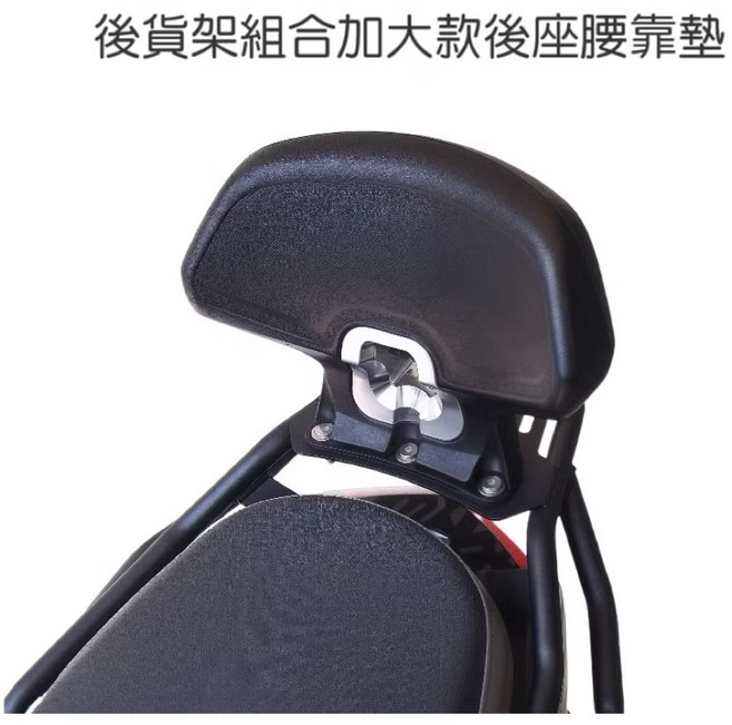 摩托車外送包架 (附固定配件) - 加粗耐用 安裝簡便, 鐵架組合後座腰靠墊, YAMAHA SMAX 155 最新 耐重型 S MAX磨砂鋼鐵扶手款 後貨架 箱架 後架 外送