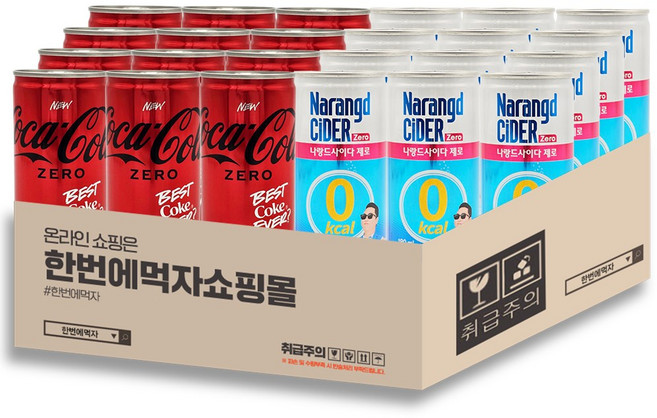[한번에먹자] 제로 탄산음료 혼합 / 코카콜라제로 190ml 12캔 + 동아오츠카 나랑드사이다제로 180ml 12캔 / 총24캔