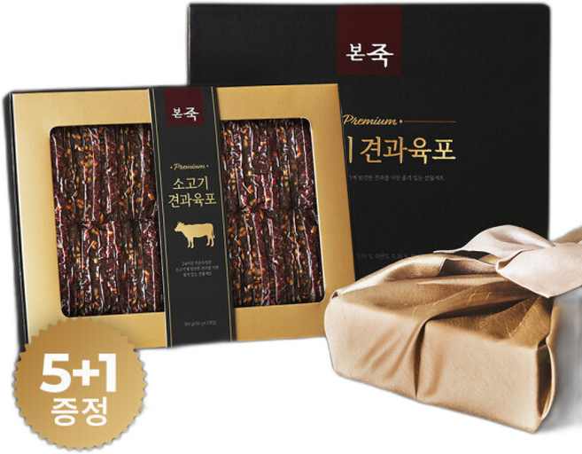 10위 - [본죽] 프리미엄 소고기 견과육포 선물세트, 1개, 300g