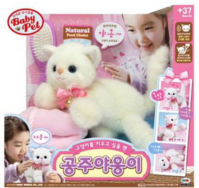 [미미월드] c무 베이비펫 공주야옹이 고양이인형, 1개, 상세 설명 참조