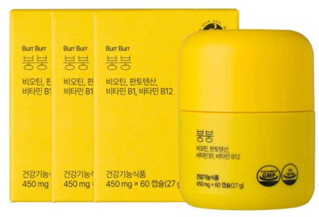 붕붕 60캡슐 (2개월) X 3BOX, 없음, 60정