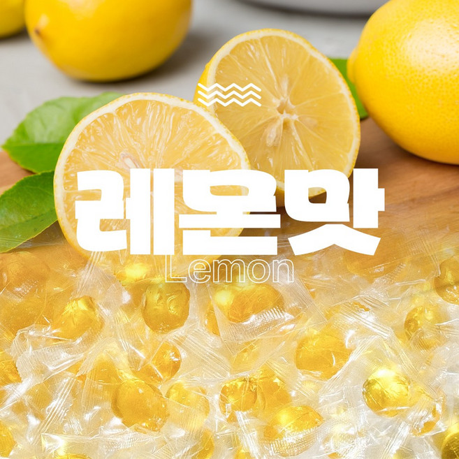 까먹는 젤리 / 레몬 맛, 1개, 1kg