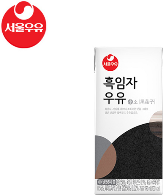 서울우유 흑임자우유 190ml x 24입, 48개