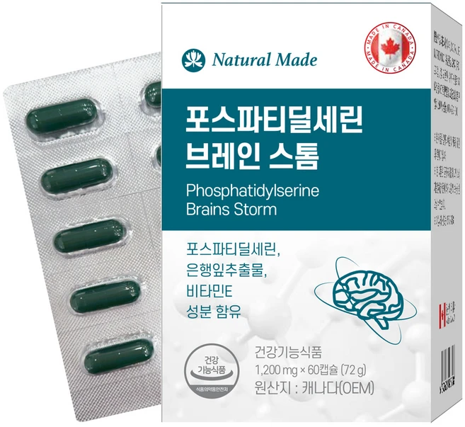 [네츄럴메이드] 포스파티딜세린 브레인 스톰(60캡슐)/1개월분/인지력/기억력/혈행개선에 도움, 1개, 72g - 쿠팡