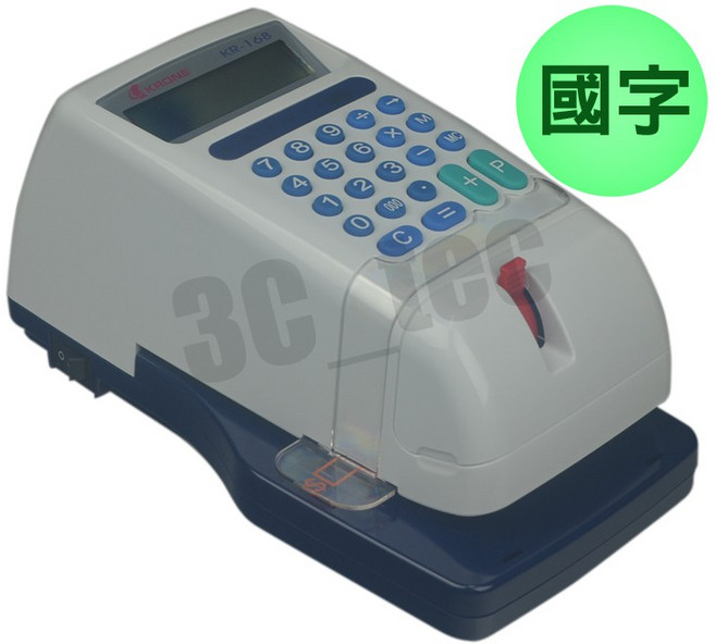 立光 支票機 KR-168 Marathon CH-101 世尚 Vertex W-3000 數字 國字, 1個, 大寫國字,KRONE KR-168