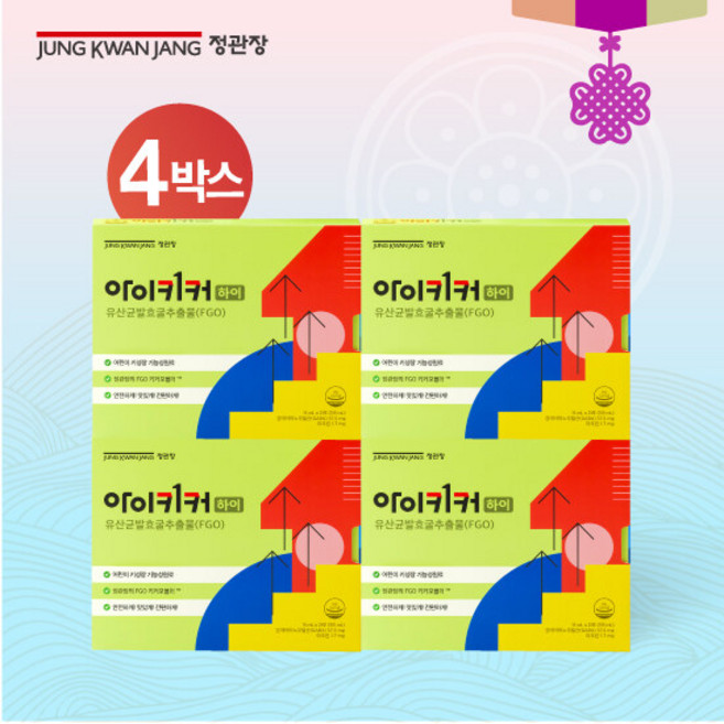 [M]정관장 아이키커 하이 4박스, 315ml