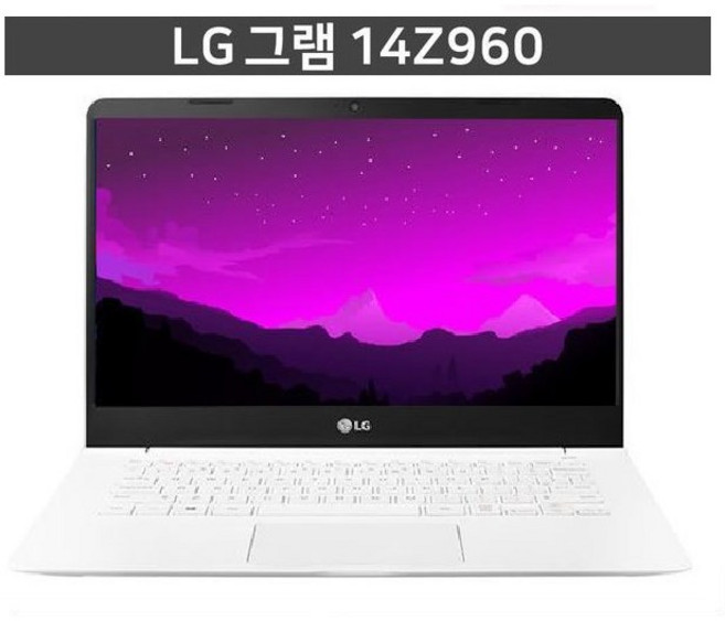 LG 전자 LG 그램 14인치 초경량 초슬림 울트라슬림 노트북, 14Z960, WIN11 Pro, 8GB, 128GB, 화이트