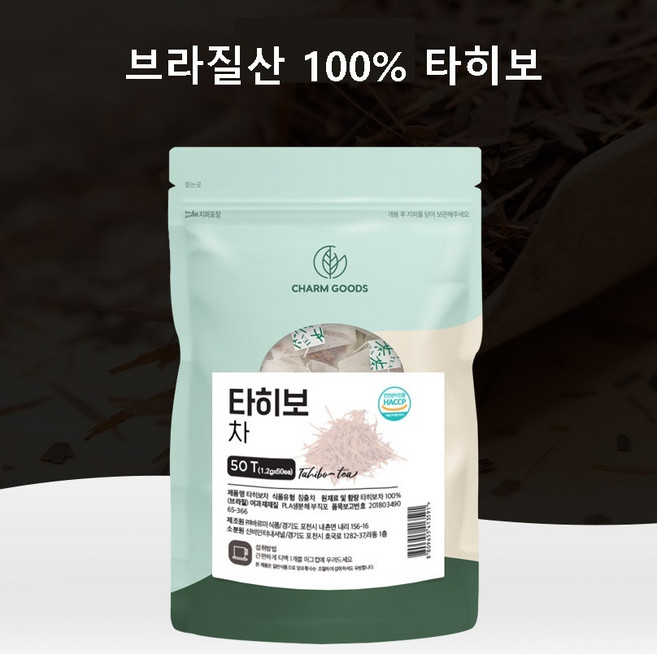 세이브마스터 브라질 타히보 타히보차 티백 삼각티백 100% 100프로, 1.2g, 1개입, 1세트