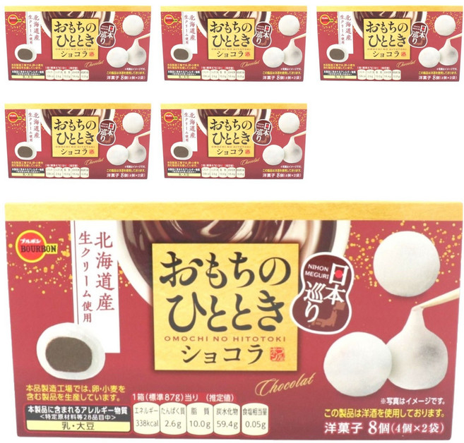 BOURBON 北日本 不老夢 ひととき 巧克力麻糬 8入, 6個, 87g