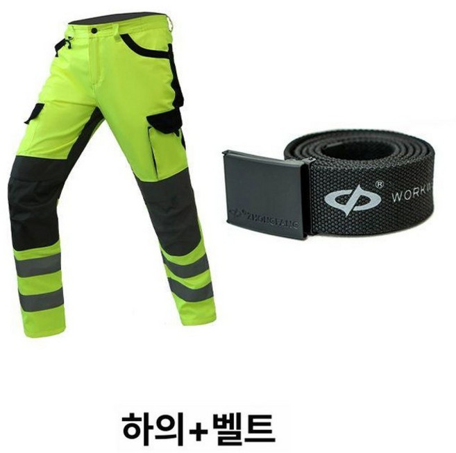 형광 안전복 야간 반사 정비복 안전조끼 방수 패딩 현장, 1개, 형광옐로우 바지+허리 벨트