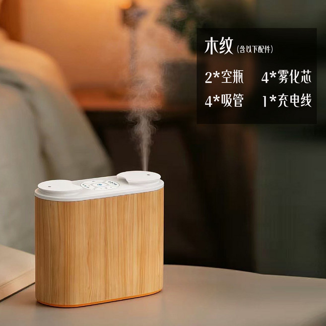 純精油香薰機無水擴香儀家用霧化自動噴香雙噴頭香氛機冷香儀, 通用