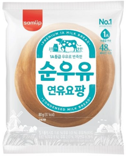 순우유 연유요팡, 80g, 3개