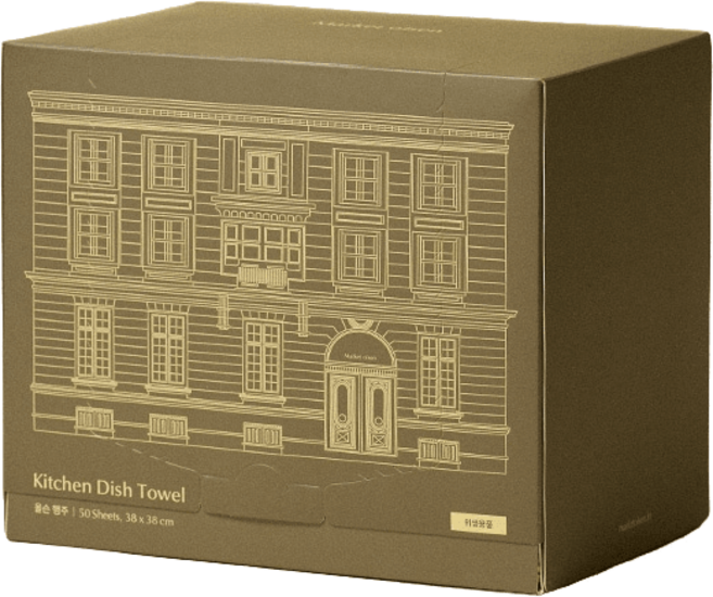 마켓올슨 빨아쓰는 행주 키친타올 박스타입, 브라운 50매x1박스