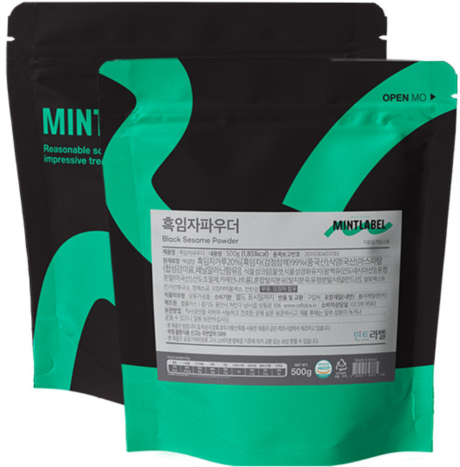 민트라벨 흑임자 파우더 500g 2개세트, 1개입, 2개