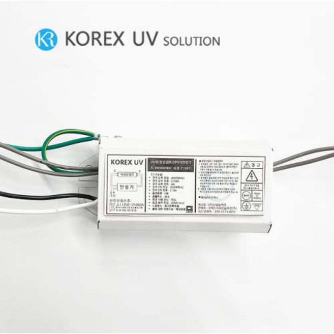 KOREX UV / UV-안정기 4W/6W/8W[겸용] 2등용, 1개