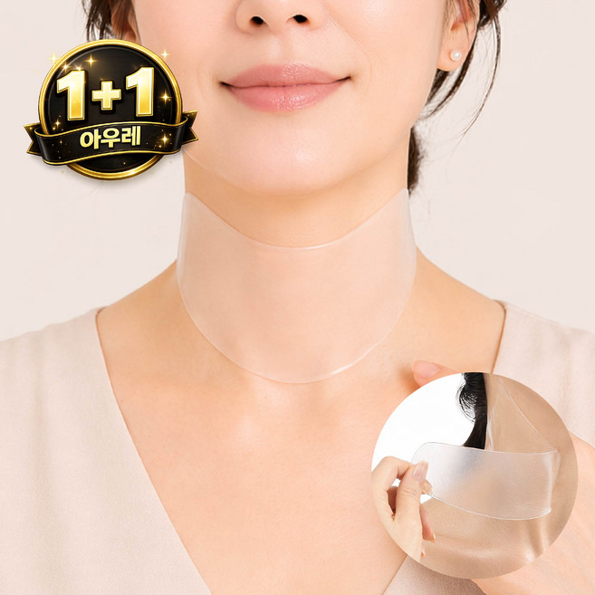 아우레 목주름 주름 방지 실리콘 패치, 1개, 2개입