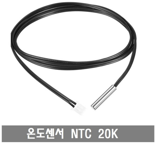 P103 온도 센서 NTC 20K 아두이노 온도 감지 센서