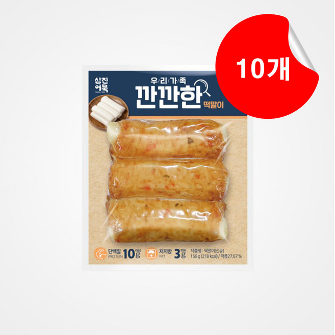 [삼진어묵] 깐깐한 떡말이 어묵 156g 10개