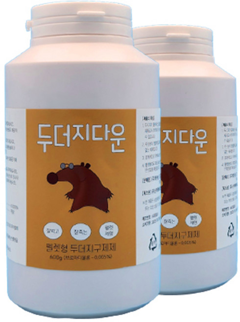 신제품 두더지다운 600g 신개념 펠렛형 두더지약 두더지퇴치 두더지 퇴치제, 1개, 1개입