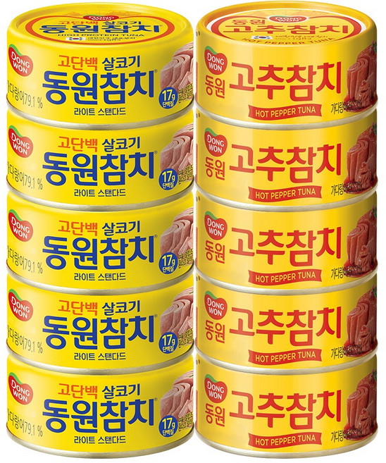 동원 반반 참치 살코기참치캔100g 5P+고추참치100g 5P