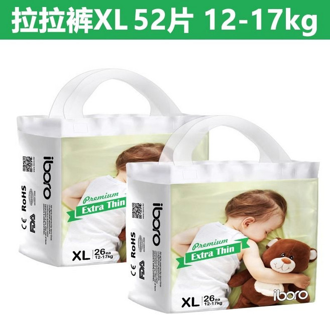 韓國iboro安寶柔 經典系列 超薄透氣嬰兒拉拉褲/紙尿褲, 1個, 拉拉褲-XL共52片/2包 14-30斤
