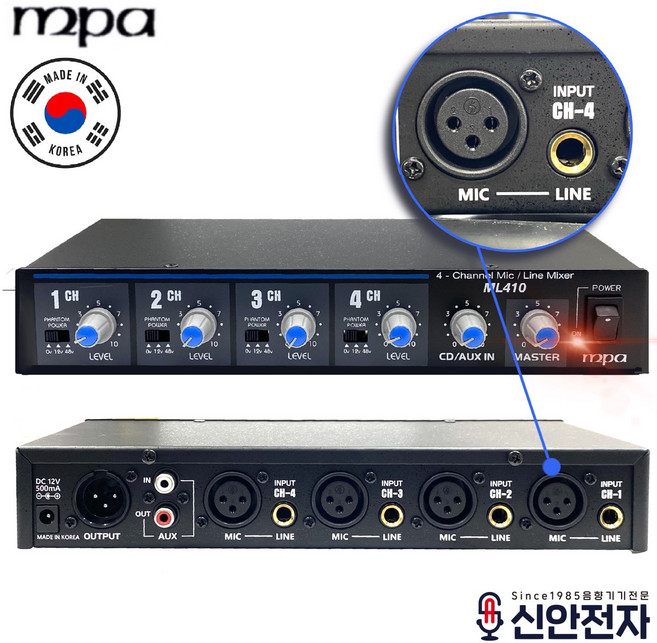 ML410 4채널 마이크 분배기 XLR 라인 믹서