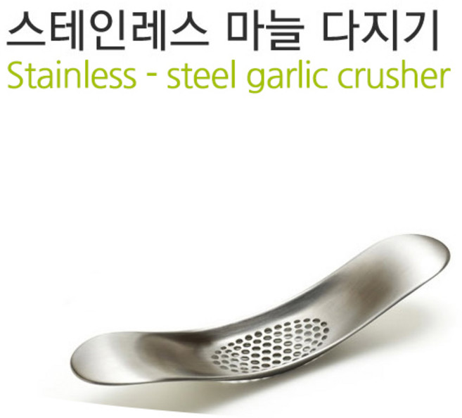 easy N simple 올스텐 마늘 다지기, 1개