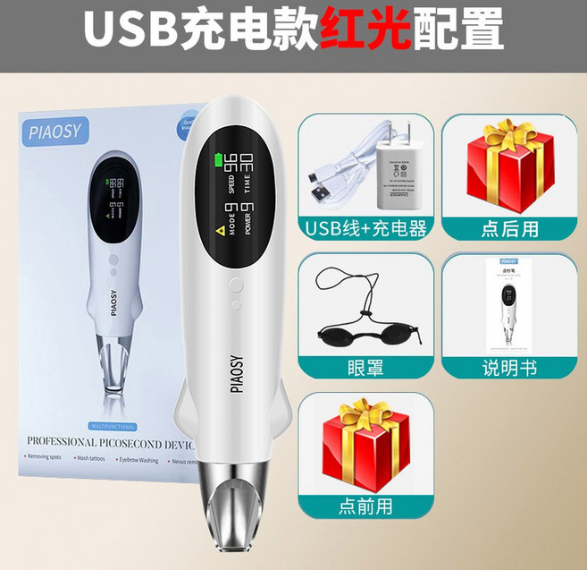 가정용 리무버 기계 장비 전기 반점 세척 회춘 브러시 스팟 를 ND 손톱, 레드 컬러 충전식