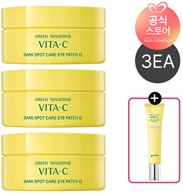 클리오 [구달]청귤비타C잡티케어아이패치알파, 단일, 3개, 60매입