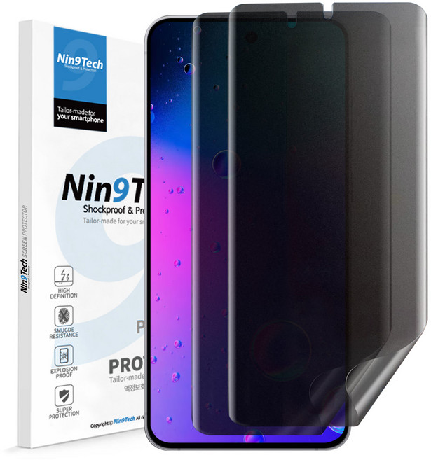 NINETECH 갤럭시 S10 플러스 5G S10e 사생활 보호 TPU 필름 저반사 매트 지문방지 깨지지않는 보호필름, 2개