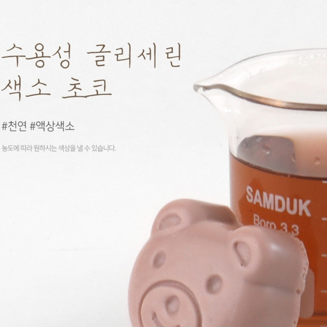 수용성 글리세린 색소(초코) 비누색소 비누만들기, 100ml, 1개