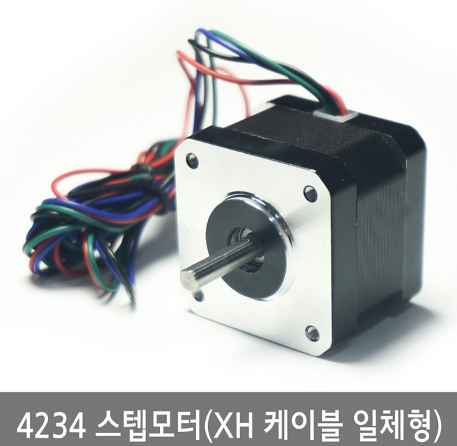 싸이피아 CMG 4234 스텝모터 (XH 케이블 일체형) 3D프린터 아두이노
