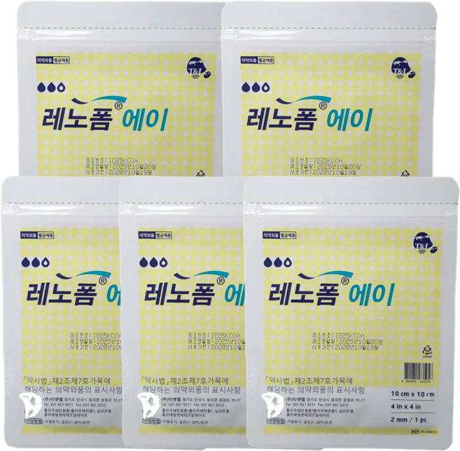 레노폼A 습윤밴드 재생밴드 친수성 폼드레싱 밴드 상처 화상 욕창 드레싱 10cm x 10cm 2mm, 1개입, 5개