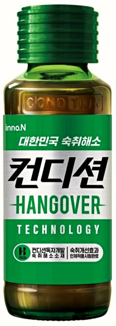 헛개 컨디션 120ml 20병, 20개