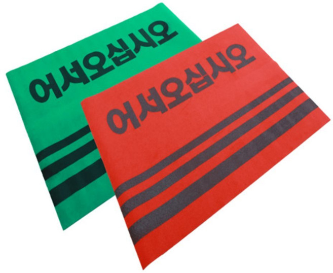 [마켓일등] 어서오세요매트 60x90 현관카펫 출입문매트, 레드