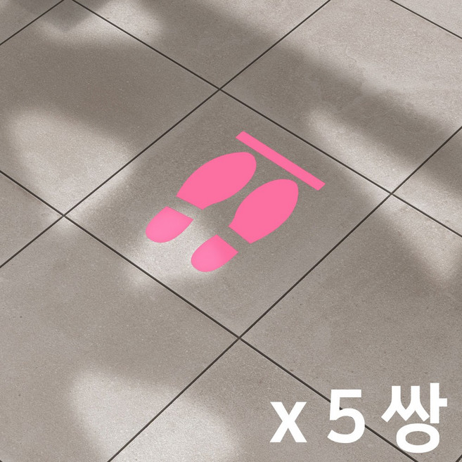 (아름드리) 스톱바&발자국 발바닥 그래픽스티커 x5쌍, 핑크
