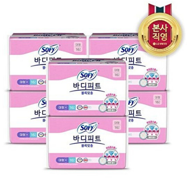 바디피트 대형 96개 날개형 생리대 패드 볼록맞춤 팬티 라이너 안심, 16개입, 26개