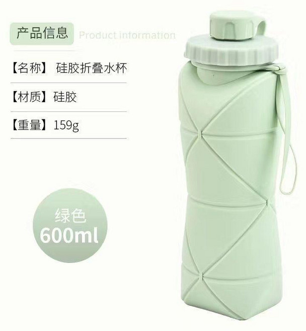 可折疊硅膠水壺 600ml 大容量 耐高溫 便攜 旅行 露營 登山 運動水杯, 抹茶綠【食品級】+清洗工具,600Ml, 1個
