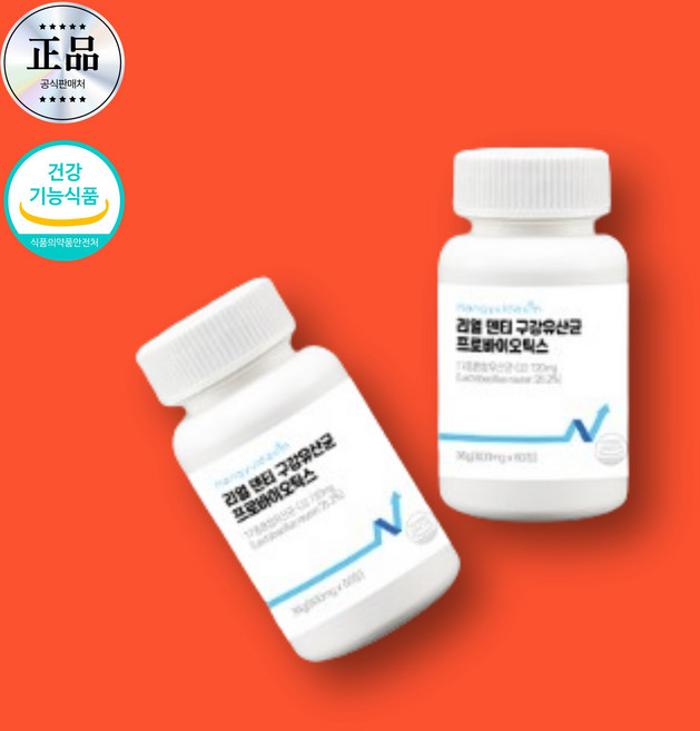 [정품인증] 잇몸엔 잇몸 치아 염증 통증 약 영양제, 1개, 60정