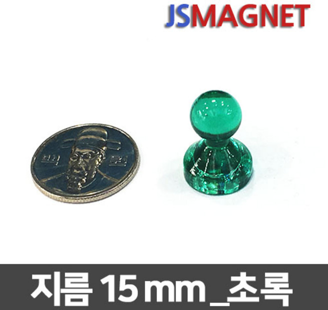 정신마그네트 칼라 큐티자석 메모홀더자석, 1개, 10_D15_초록