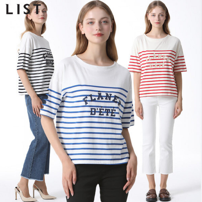 코튼 레터링 스트라이프 티셔츠