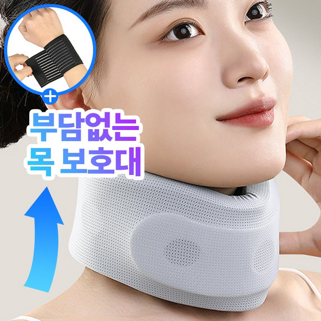 바디온핏 목보호대 쿠션형 세탁 가능, 1개