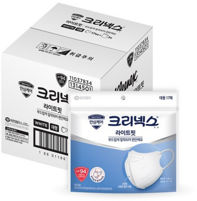 크리넥스 라이트핏 마스크 대형 KF94, 17개입, 5개, 흰색