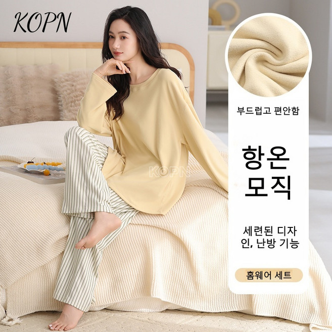 KOPN 봄 캐주얼 세트 긴팔 긴바지 빅 사이즈 아웃도어 홈웨어 세트 봄 긴팔 긴바지 빅 사이즈 아웃도어 홈웨어 세트