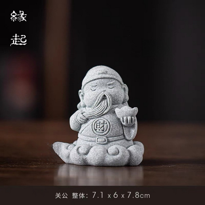 自在小神仙【觀音】擺件, 自在小神仙, 關公