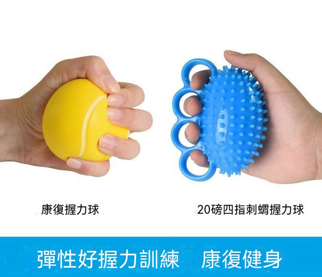 多功能握力鍛煉球 長者手腕手指力量練習器材 手部柔韌訓練 居家放鬆按摩握力圈, 1個, 20磅（2件套B）
