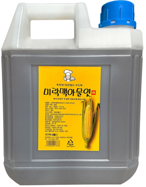 미락 맥아물엿8kg, 1개, 8kg