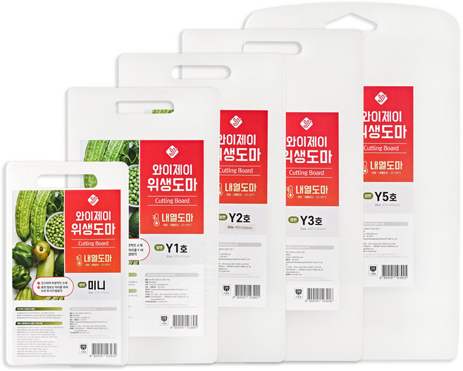 와이제이 위생도마 양면 내열도마 가정용, 1개, 백색