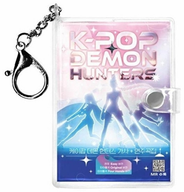 웅진북센 케이팝 데몬 헌터스 피아노 가사 + 연주곡집 미니미니 키링북, 더모던, 정연, 없음